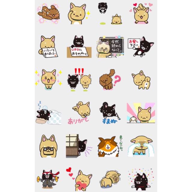 Wechat Animated Stickers Kawaii Dogs, Hobbies & Toys, Stationery
