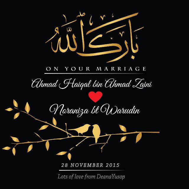 Khat Doa Barakallah Photography On Carousell Terutama di kelompok organisasi atau beberapa kelompok muda islam, ormas islam serta grup pengajian. khat doa barakallah