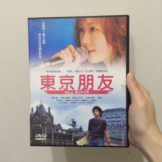 DVD 東京朋友