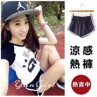 【Yangirl】經典黑白條紋運動風短褲小熱褲