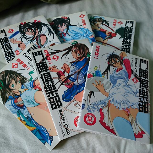 Manga BATTLE CLUB, Hobbies & Toys, Books & Magazines, Comics & Manga on