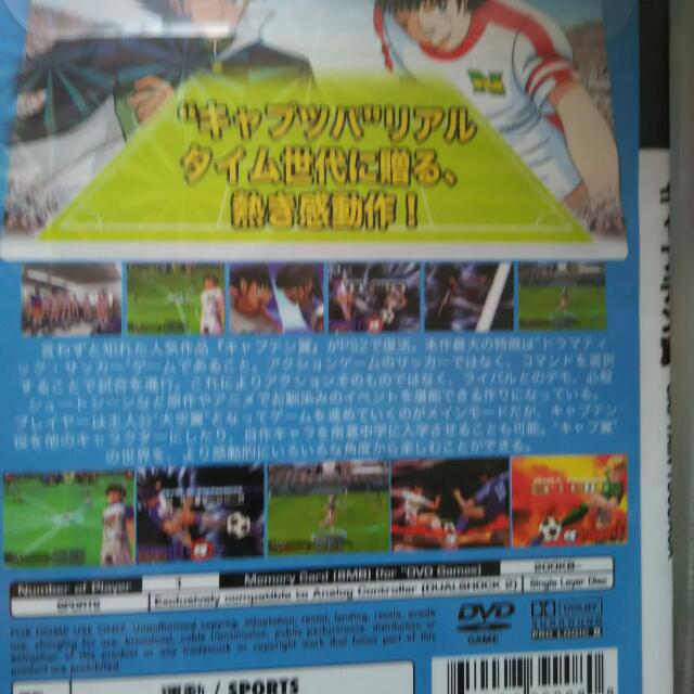 Wallpaper Ps2 Game Captain Tsubasa Rare Toys Games On Carousell HD
