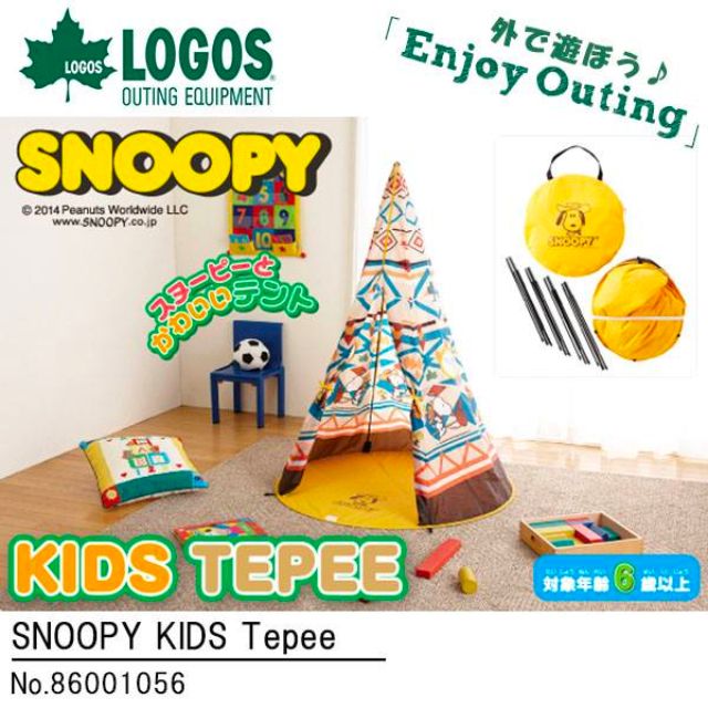 📣現貨】日本品牌LOGOS×SNOOPY KIDS TEPEE印地安帳卡通蒙古包小孩帳篷