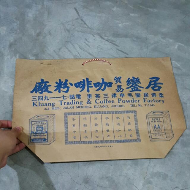 Vintage Brown Paper Bag, Kluang Coffee Powder Factory, Hobbies & Toys