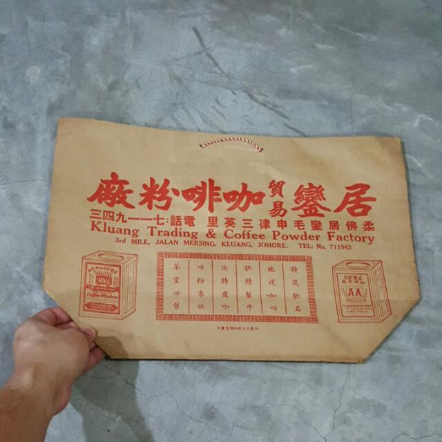 Vintage Brown Paper Bag, Kluang Coffee Powder Factory, Hobbies & Toys