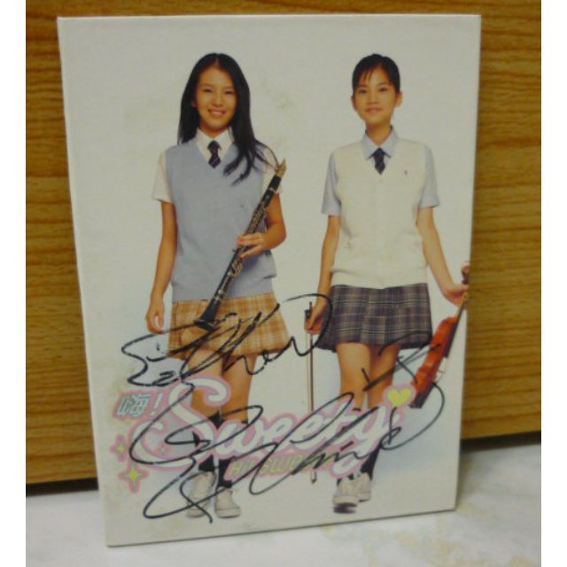 Sweety劉品言 言言 曾之喬 喬喬 第一張絕版正版單曲包裝簽名 韓國偶像在旋轉拍賣