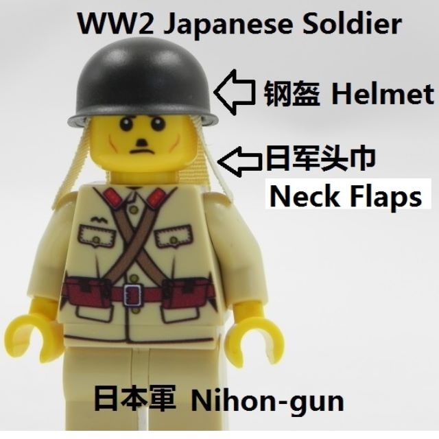 lego japanese soldier
