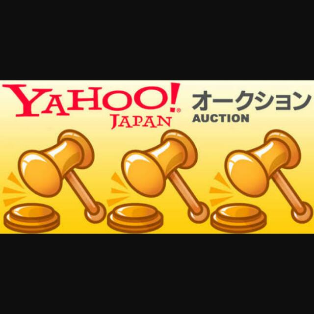 Yahoo Japan Auction, Women's Fashion, Muslimah Fashion, Accessories on