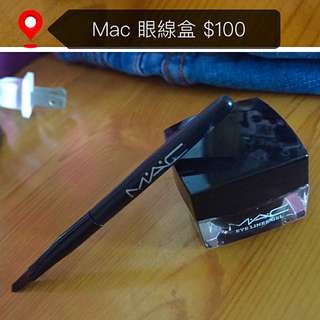 🍄Mac 眼線筆
