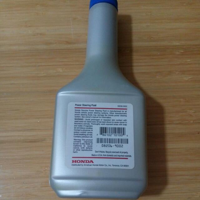 Honda Genuine Power Steering Fluid 12 Oz/ 354ml x 4 Bottles, Cars on Carousell