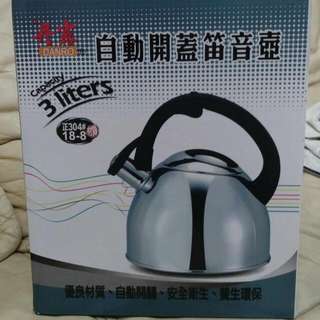丹露 自動開蓋不銹鋼笛音壺  3公升 

市售價 $ 1480  特價驚爆價 $699
                                         (不含運100)