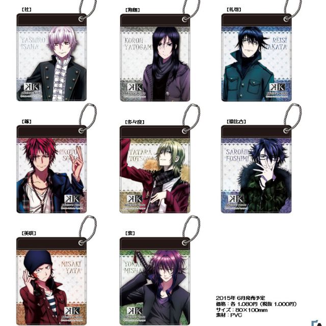 Get Wallpaper Suoh Mikoto K Missing Kings Colour Pass Case Card Holder 8 Free HD