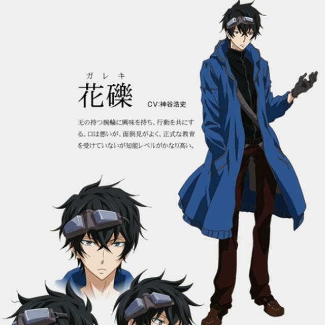 Get Wallpaper Gareki Karneval Cos Entertainment J Pop On Carousell For Free