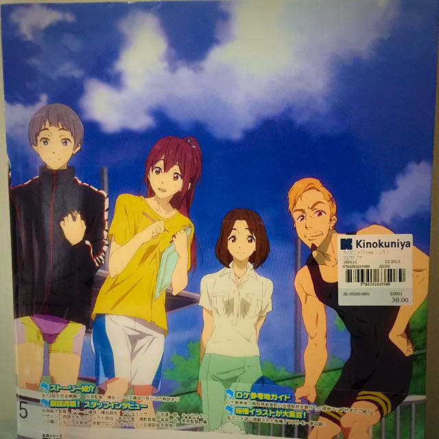 Free! Iwatobi Swim Club Specials