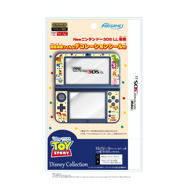 toy story nintendo 3ds