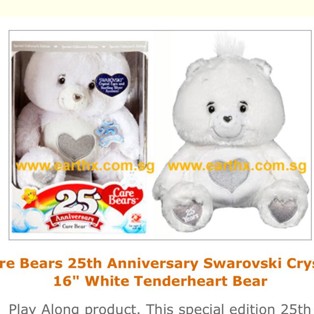 care bear 25th anniversary swarovski