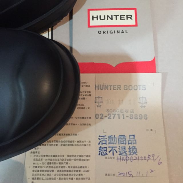 Hunter 新款雨鞋sogo忠孝店購入全新未使用過 名牌精品在旋轉拍賣