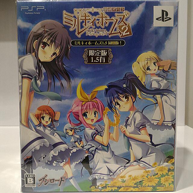 Get Wallpaper Psp Tantei Opera Milky Holmes Vol 2 1 5 Limited Edition With For iPhone