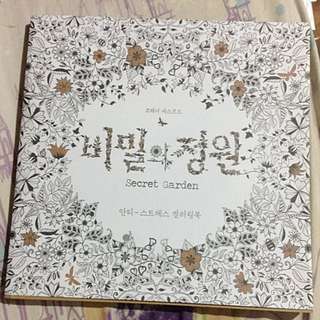 Original Secret Garden An Inky Treasure Hunt And Colouring Book