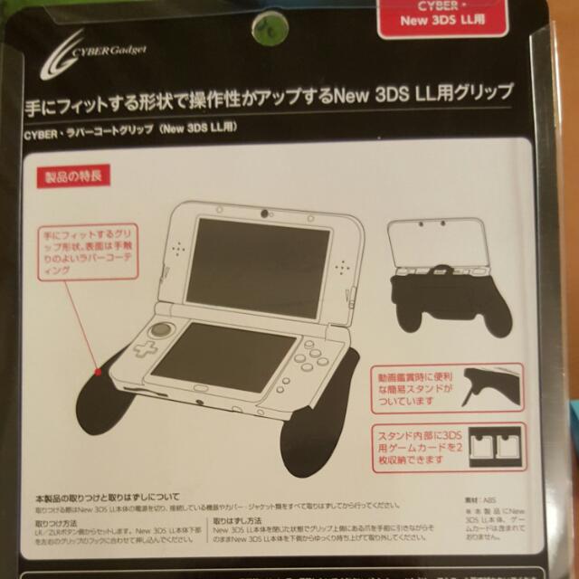 Cyber gadget 3ds xl grip deals