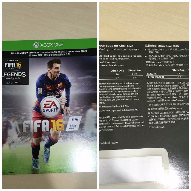 Код fifa. Код продукта ФИФА 16. FIFA 16 Xbox 360. Список легенд ФИФА 16. ФИФА 16 меню.