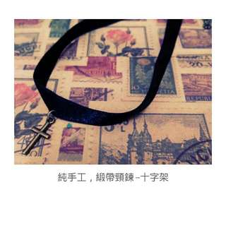 🌜手作緞帶頸鍊-十字架🌛