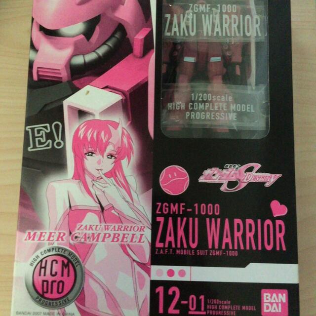 Pending Hcm Pro Zgmf 1000 Zaku Warrior Live Concert Version