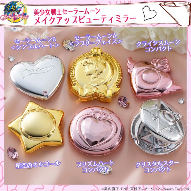 Sailor Moon Makeup Beauty Mirror Crisis moon compact