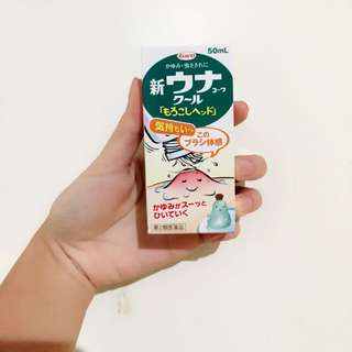 全新 現貨 日本 KOWA 蚊蟲止癢液 企鵝止癢 綠瓶