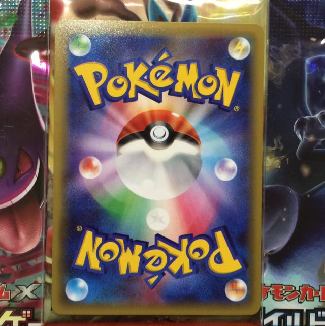 Mewtwo Ex Full Art Secret Rare Japanese Pokemon Card Toys Games On Carousell