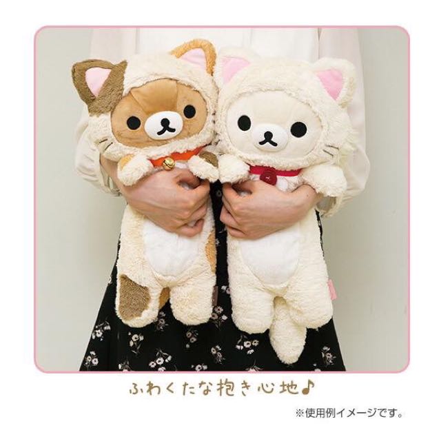 rilakkuma bear cat