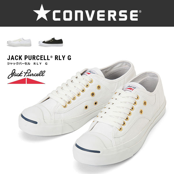 converse jack purcell rally japan