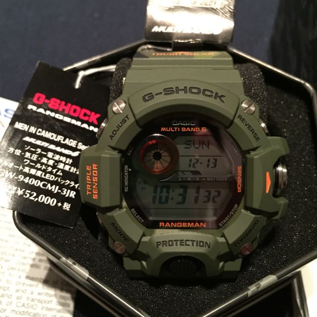 G shock discount rangeman camouflage
