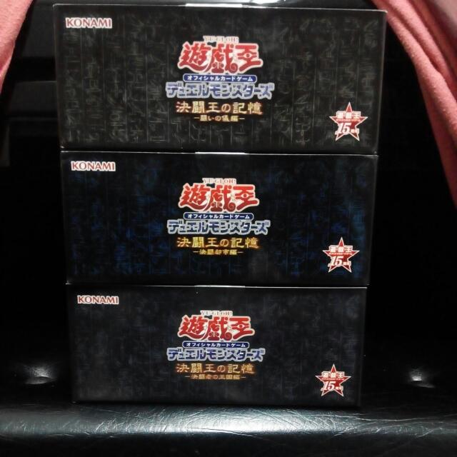 遊戲王15周年紀念禮盒1 2 3彈 玩具在旋轉拍賣