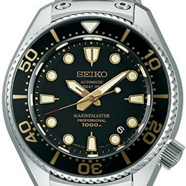 Seiko marinemaster 1000m outlet hi beat