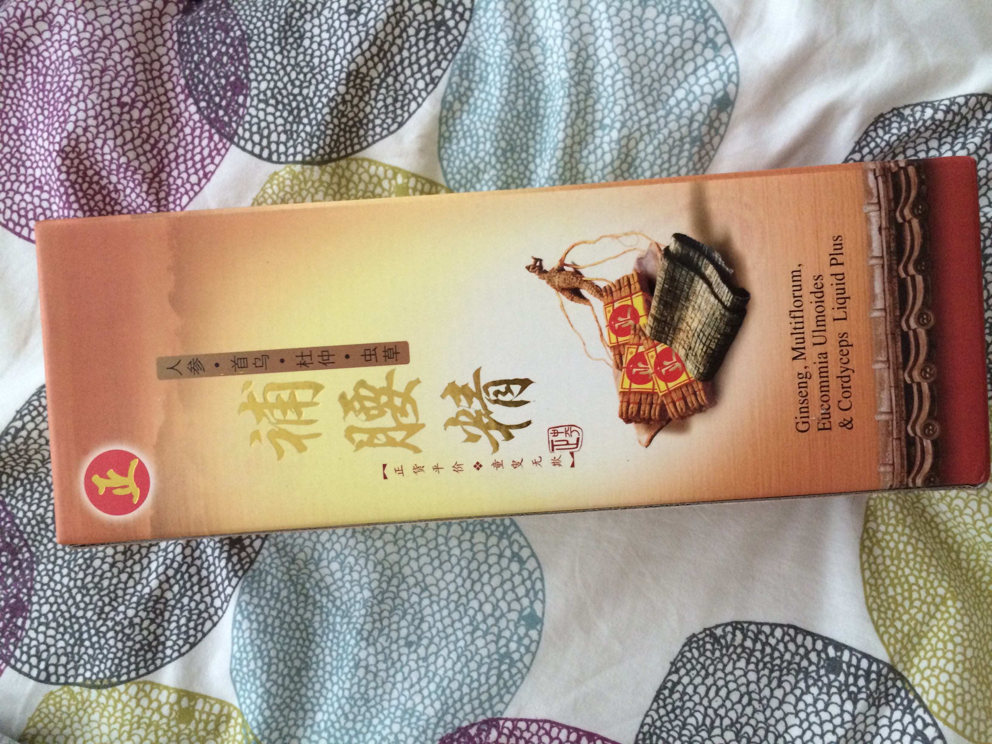 For New Mums Brand New 正中平補腰精ginseng Liquid Plus Expiring March 2016 Original Price Sgd50 Babies Kids Going Out Other Babies Going Out Needs On Carousell