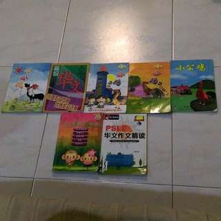 （小学）华语好作文＋手册 // (Primary School) Chinese Good Essays + Guidebooks