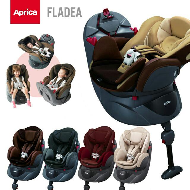 Aprica Fladea Baby Car Seat