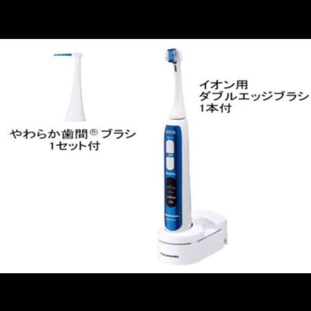 Panasonic Doltz Ion Linear Sonic Toothbrush AC100120V EWDE21A