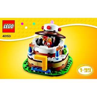 Lego 40153 ( Reserved )