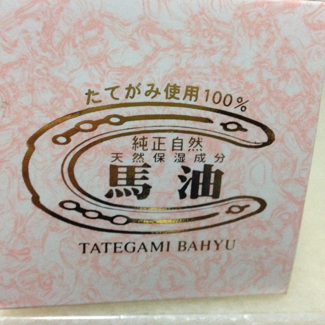 Tategami 100 Horse Oil Beauty Personal Care Face Face Care On Carousell Horse oil is a brand that offers innovative beauty products to enhance skin quality to a great extent. tategami 100 horse oil beauty