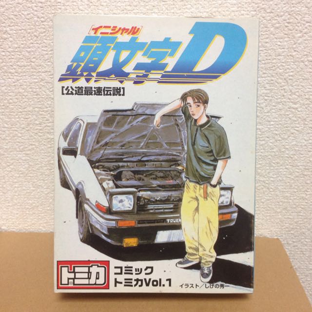Comics Tomica Vol 1 Initial D On Carousell Comics Tomica Vol 1 Initial D On Carousell