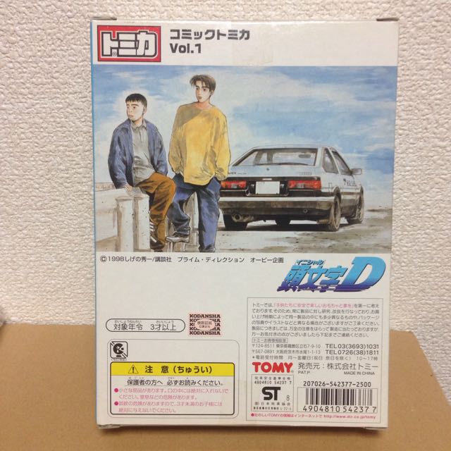 Comics Tomica Vol 1 Initial D On Carousell Comics Tomica Vol 1 Initial D On Carousell