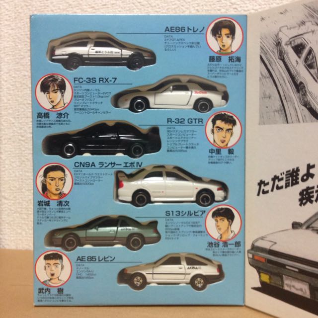 Comics Tomica Vol 1 Initial D On Carousell Comics Tomica Vol 1 Initial D On Carousell