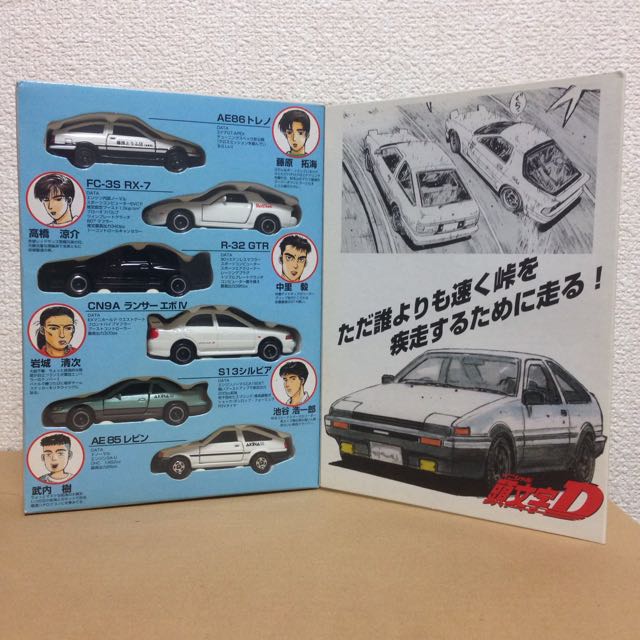 Comics Tomica Vol 1 Initial D On Carousell Comics Tomica Vol 1 Initial D On Carousell