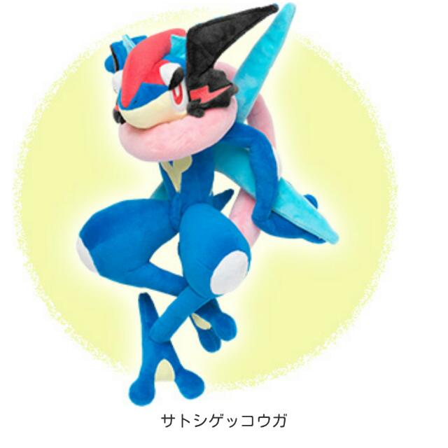 Ash greninja shop plush