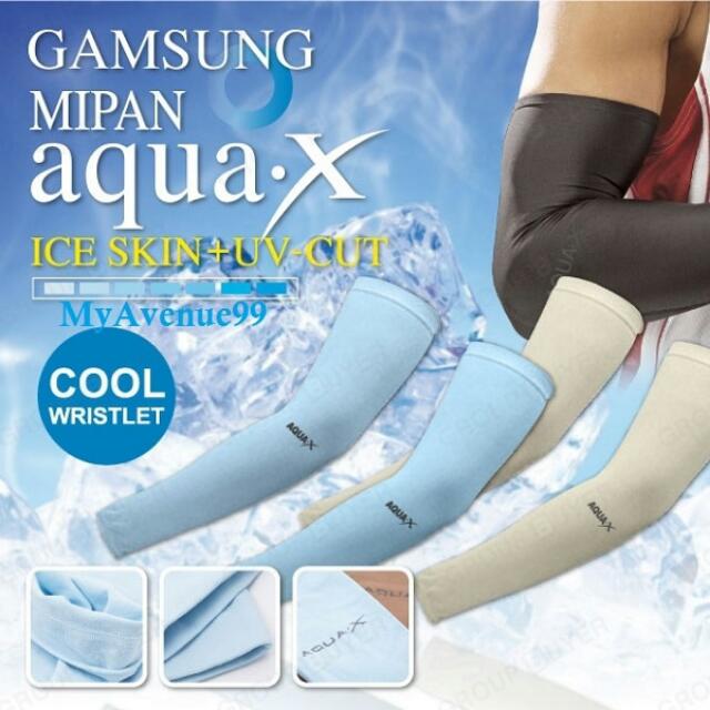 Cool Arm Sleeves AQUA UV-Cut 1 Pair
