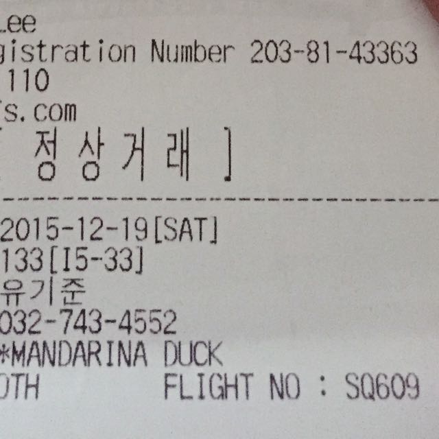 Mandarin Duck Backpack, Women's Fashion, Bags & Wallets, Backpacks on