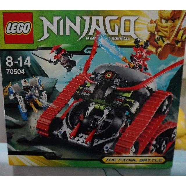 garmatron ninjago