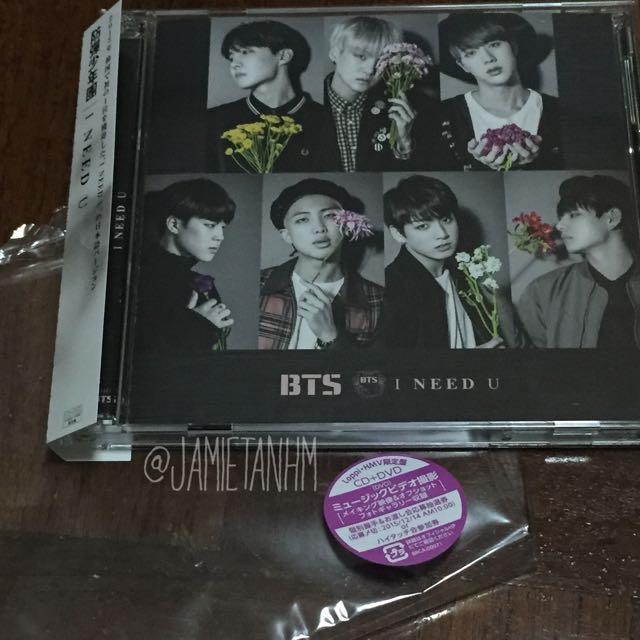 Bts I Need U Loppi Hmv Limited Edition Entertainment K Wave On Carousell